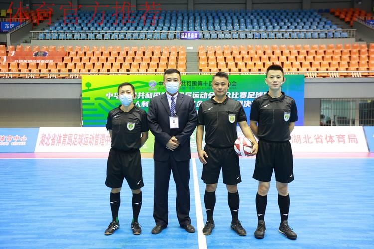 全运会群众组五人制男子企事业组比赛在湖北宜昌举行