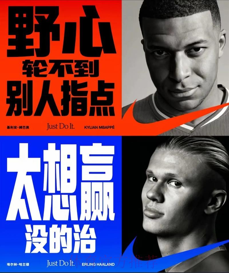 安帅:也许姆巴佩有点缺乏自信 有剂良药就是耐心