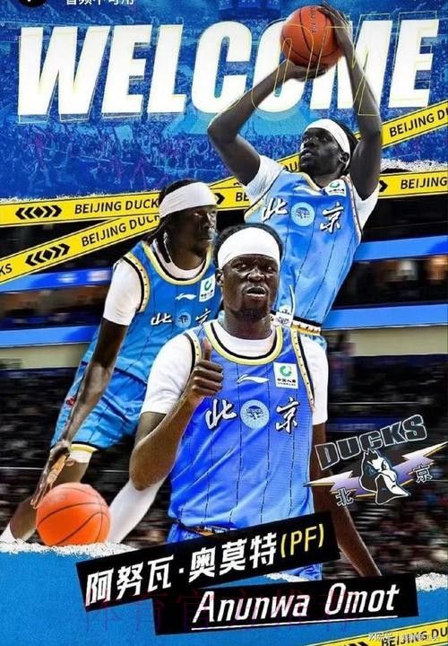 前NBA总冠军内线!媒体人:北京正在接触麦基 谈判顺利将春节后来中国 前NBA总冠军内线!媒体人:北京正在接触麦基 谈判顺利将春节后来中国